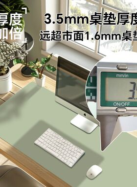 环保护眼书桌垫学生儿童学习专用写字台桌面垫保护电脑办公室桌布