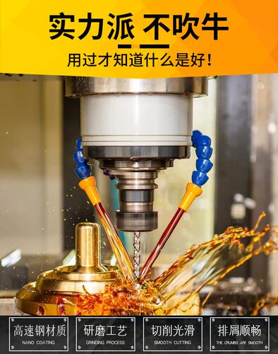 250mm含钴高速钢钻钢铝件直柄麻花加长钻抛物线型深孔钻头2-16