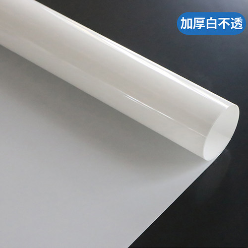 磨砂玻璃贴纸透光带胶自粘浴室卫生间办公室窗户贴膜防窥视防走光