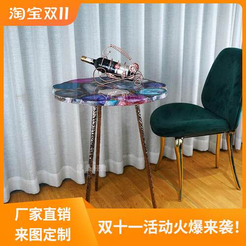 天然玛瑙石边几轻奢不锈钢客厅创意高端装饰洽谈边桌设计师款角几