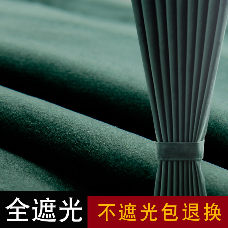 全遮光加厚简约复古绒卧室避光窗帘布料遮阳高档客厅2026北欧新款