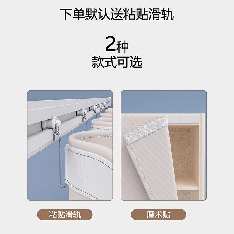 鞋柜置物遮挡帘滑轨式拉帘柜子书架货架橱柜防尘布帘杂物遮丑帘子