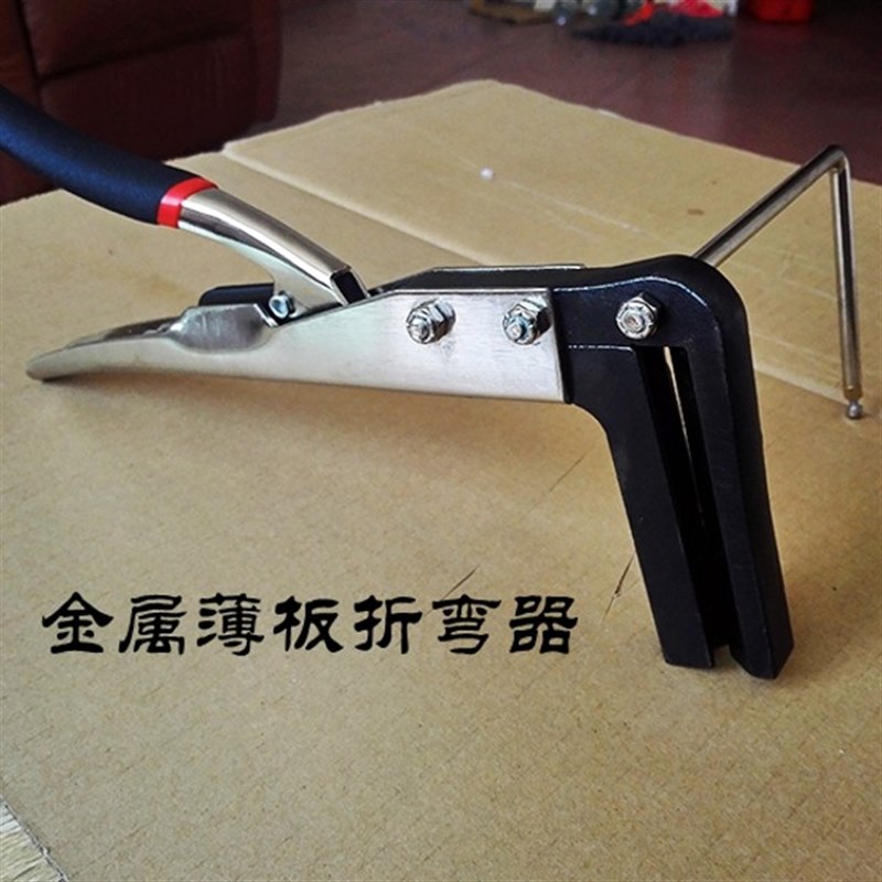 广告字金属边条折角器QN0180弯弧器折角钳铁皮钳手工做字工具