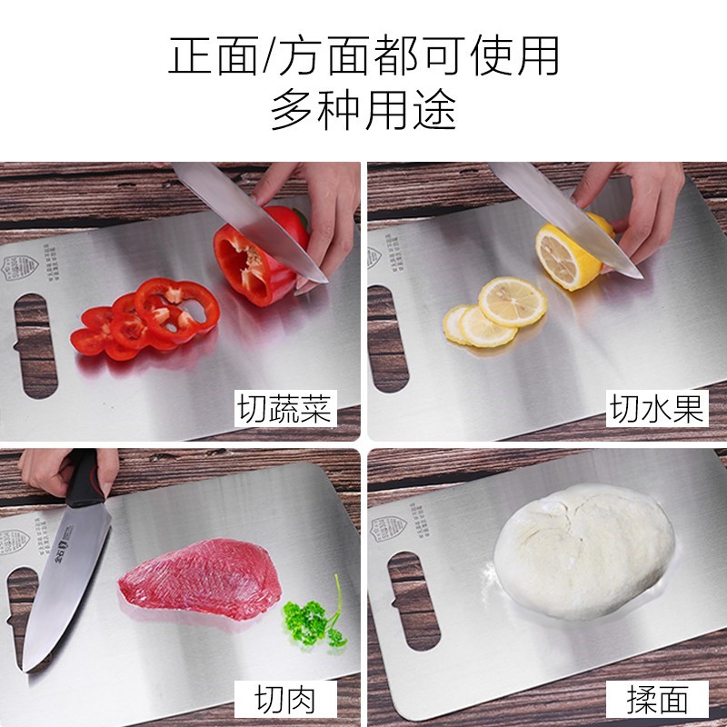 加厚304不锈钢菜板大号家用厨房砧板长方形切菜板水果案板擀面板
