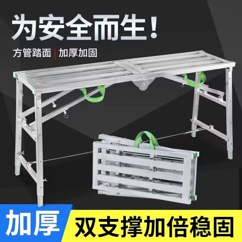 工地凳子折叠便携工程升降加厚便携式伸缩铁架油漆工施工铁凳子