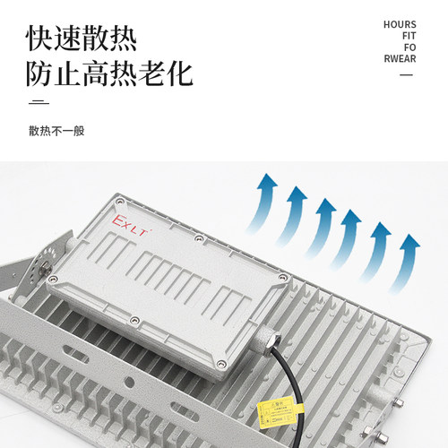 亚明LED防爆灯加油站仓库车间化工厂防爆投光灯防腐隔爆泛光射灯