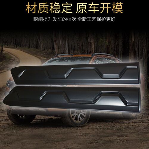福特ranger车门护板防撞条车身护板皮卡改装T6T7T8防刮防踢装饰