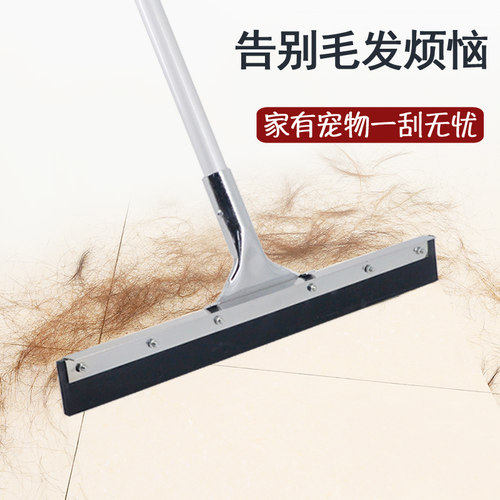 LAUTEE/兰诗大号地面刮水器家用地刮推水刮刀地板瓷砖扫水器