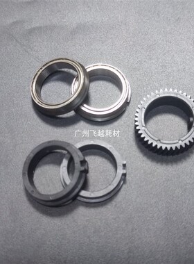 施乐S1810 S2020 S2420 S2011 S2520 S2110 定影上棍 轴承 轴套