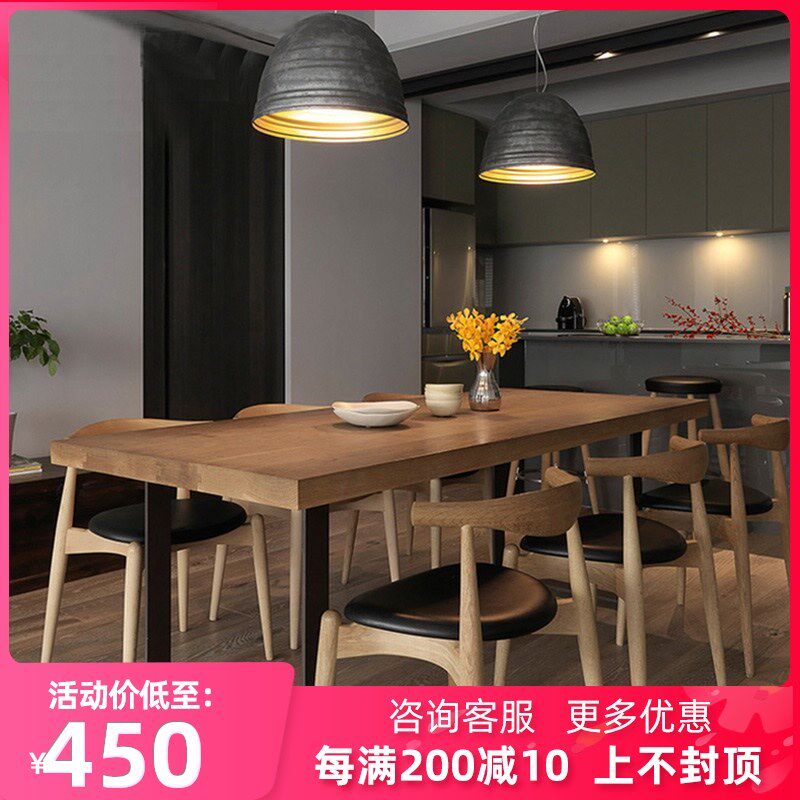北欧风休闲铁艺实木餐桌家用咖啡店厅食堂饭店长方形餐厅桌椅组合