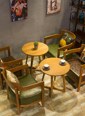 复古咖啡厅沙发单人阳台书吧休闲洽谈甜品奶茶店酒吧桌椅组合实木