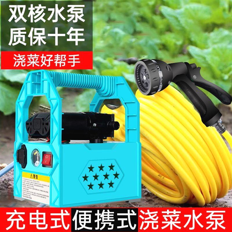 德国进口嘉益德锂电小型充电式抽水泵浇菜神器浇水机农用家用灌溉