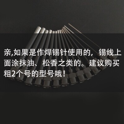 M5内螺纹吹气针 焊锡机送锡内螺纹1.5英寸管长38MM不锈钢点胶针头
