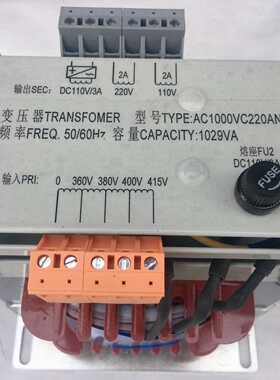 西子奥的斯电梯变压器AC1000VC220AN2专业定制各种型号电梯变压器