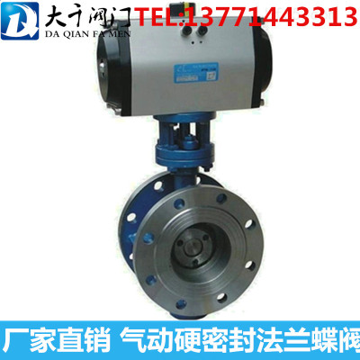 D643H-16C铸钢气动硬密封法兰蝶阀 气动法兰蝶阀DN40 50 65 80100