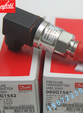 原装正品MBS3000 060G1542丹佛斯压力传感器 MBS 3000-2411-1AB08