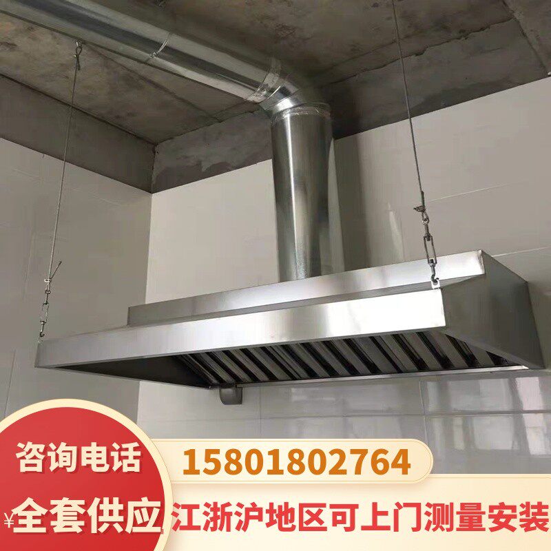 商用不锈钢油烟罩油烟机静音风管餐厅饭店厨房家用大吸力定制包邮