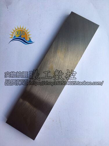 高速钢车刀 白钢刀 白钢条 方刀条 车刀条 方车刀长度300MM