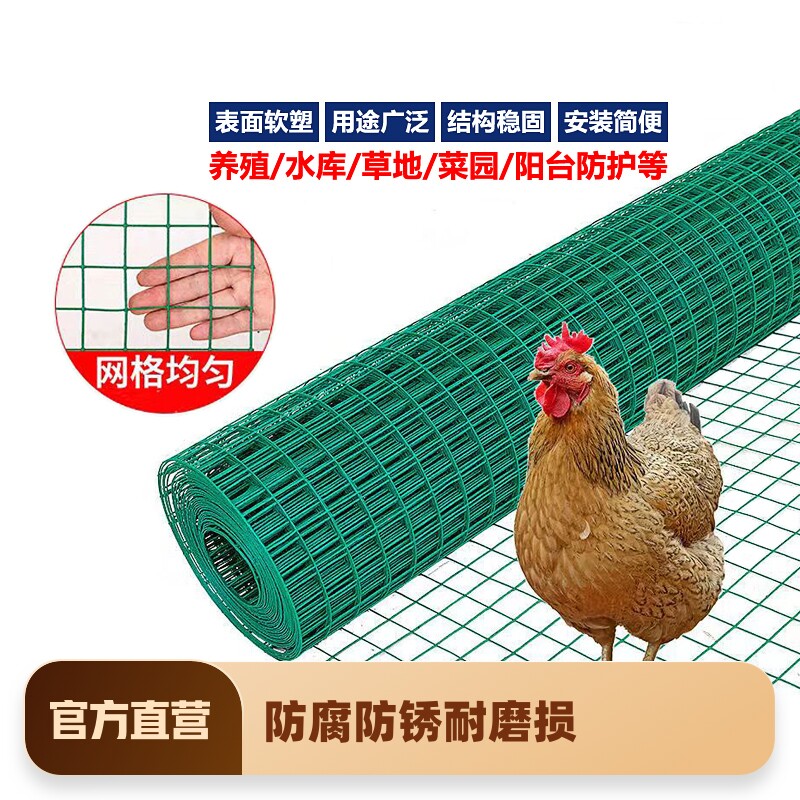 铁网围栏护栏网荷兰网栅栏防护网网圈养殖网围栏网铁丝网山地圈
