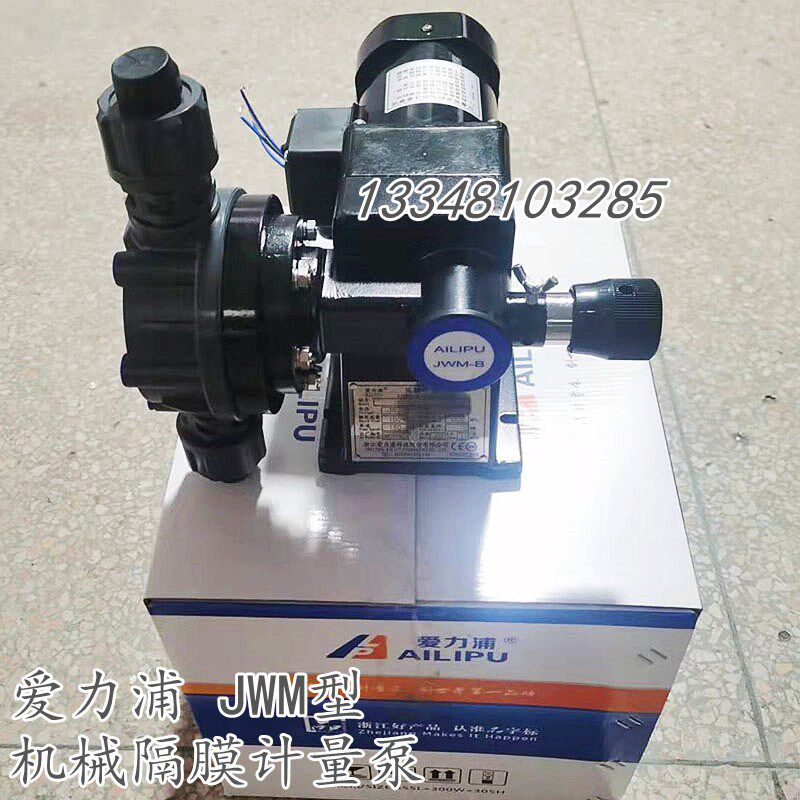 爱力浦JWM型机械隔膜加药投加泵耐腐蚀隔膜计量水泵液体环保卧式