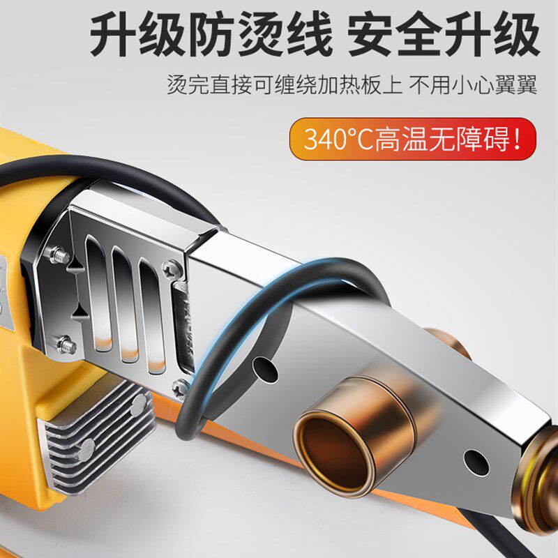 水管接头热溶机水电工程热熔器PPR焊接机家用热容管焊枪热合机器