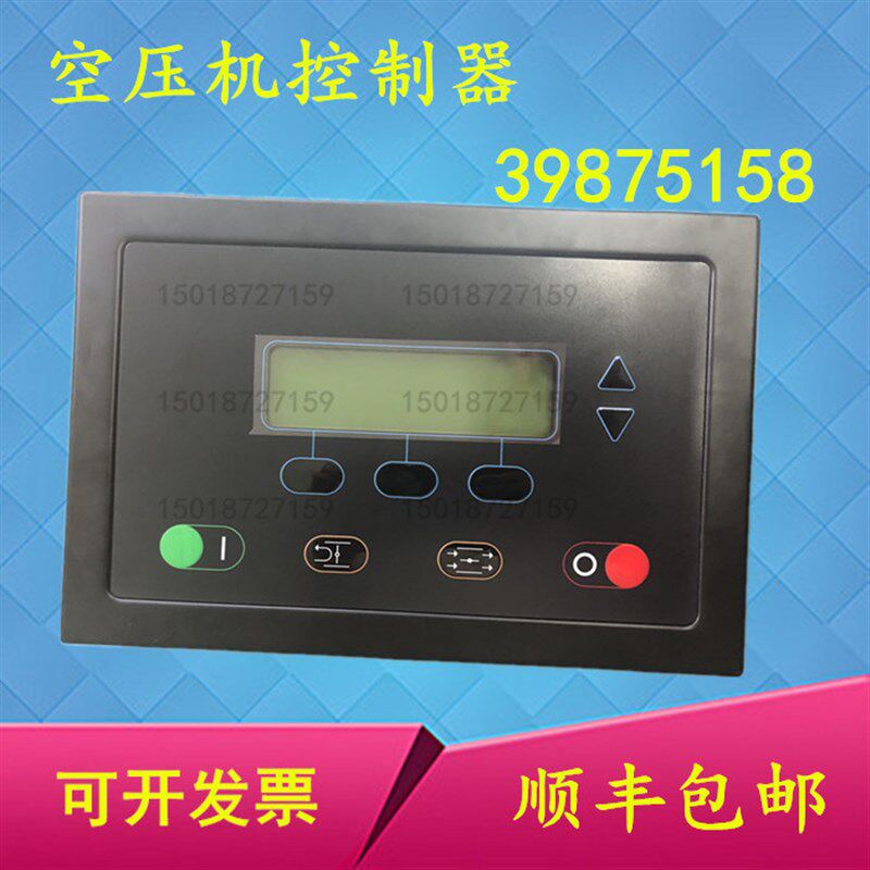 供应SSR-ML250/50英格索兰空压机控制器39875158智能显示器屏维修
