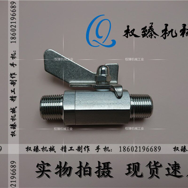 不锈钢304六角外螺纹外丝外牙蝶形手柄直通球阀 3分 PT3/8 ZG3/8