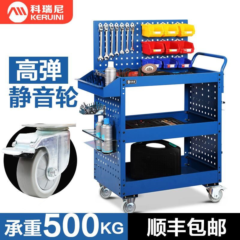 科瑞尼汽修工具车三层推车维修车多功能车间移动抽屉式五金工具车
