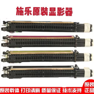 施乐C75 560 700 7780显影器C550 6500 7500 7600 7785载体仓
