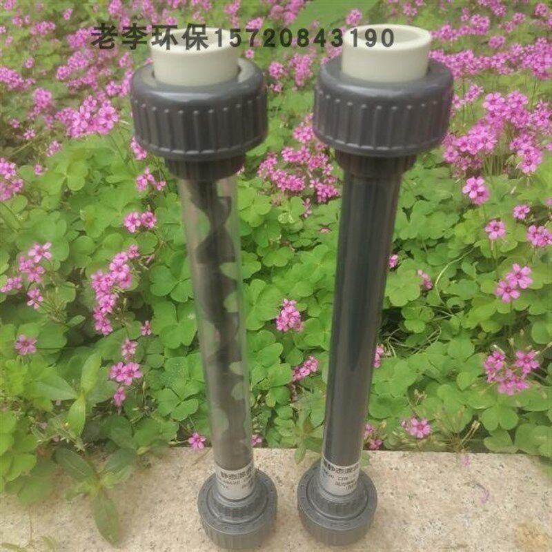 管道混合器PP/PPH材质 DN15/20/25/32静态加药混合器 污水处理用