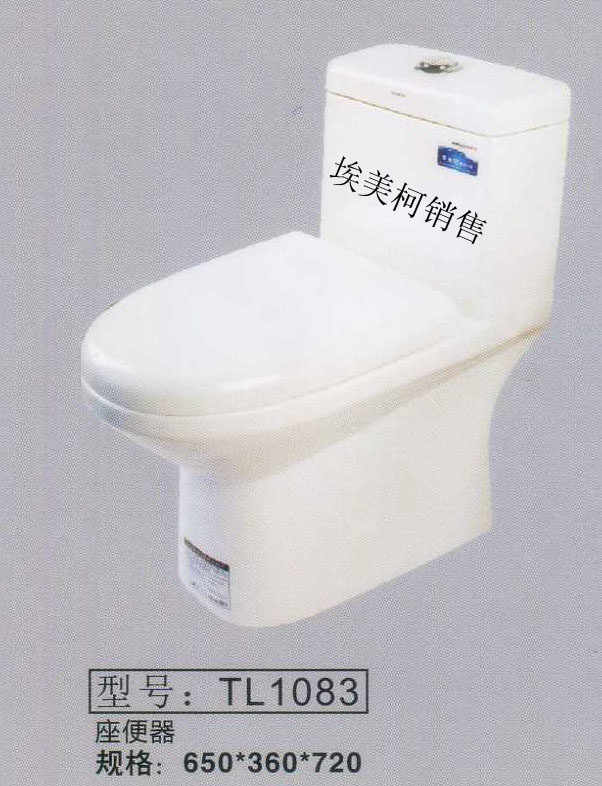 埃美柯TL1083 超漩节水 坐便器 连体虹吸式 座便器 抽水马桶 坐厕
