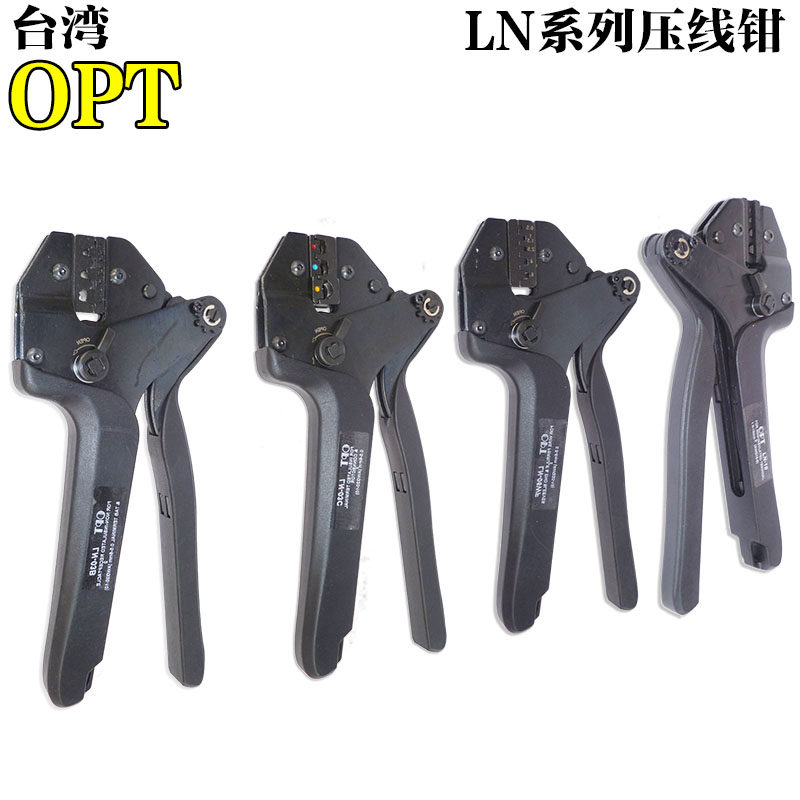 台湾OPT压接钳LN03 06 10 手动棘轮绝缘 裸端子压线钳0.5-6mm