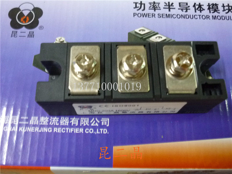全新原装昆二晶普通整流模块MDC200a1600v MDA MDXMDK二极管模块