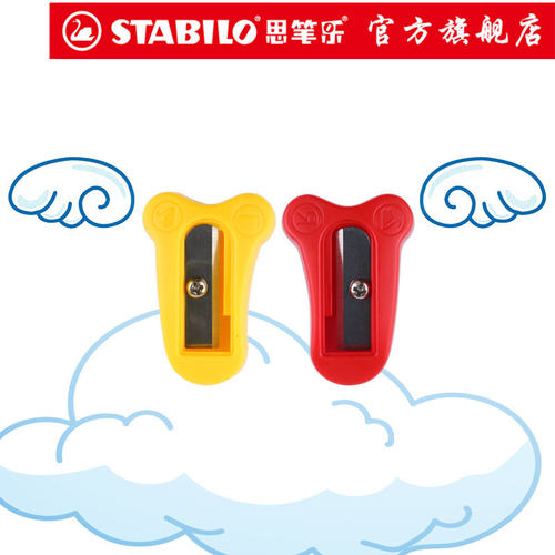 德国思笔乐324细杆卷笔刀便携