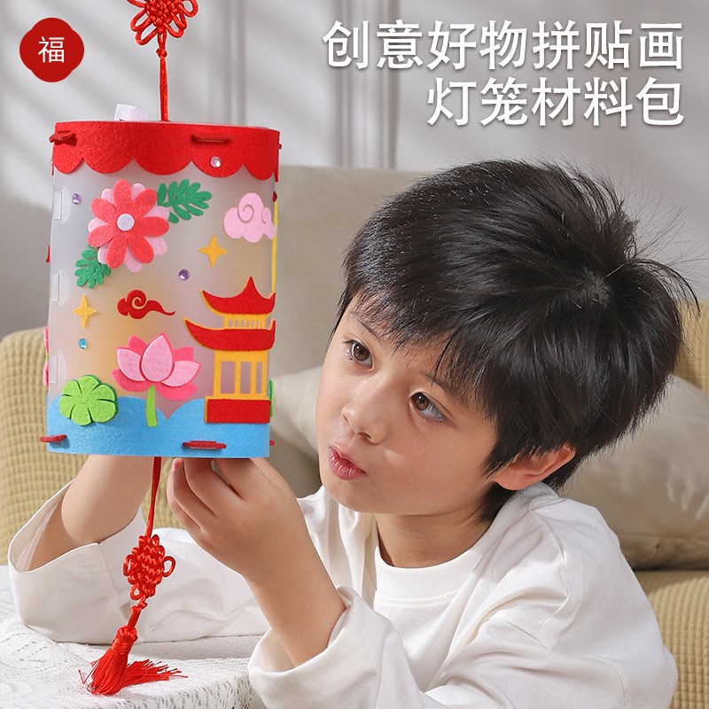 中秋节手工灯笼制作diy材料幼儿园儿童手提新中式福气桶创意花灯