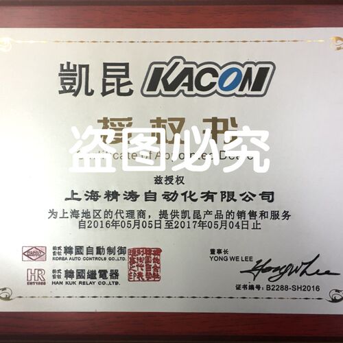 【总代理】韩国KACON凯昆 KT470温度控制器48*48/输出:继电器+SSR