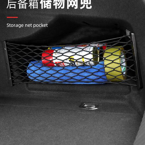 奥迪A4L A6L A7L A3 Q3 Q2L Q5L Q4汽车后备箱收纳箱车载网兜用品