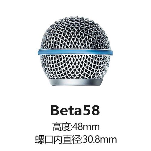 无线话筒网罩麦克风网头拜尔通用配件金属话筒头KTV咪罩话筒网格