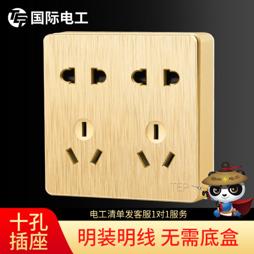 明装开关插座超薄86型家用电源墙壁明线盒五孔多孔超薄10十孔插座