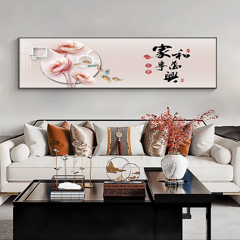 卧室房间福字挂画客厅沙发背景墙装饰画寓意好书房办公室茶室壁画
