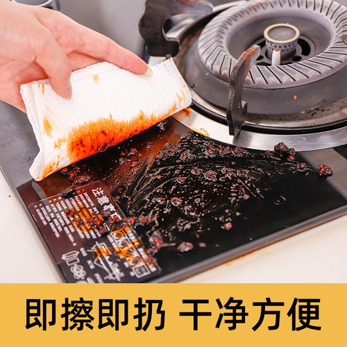 懒人抹布厨房洗碗布家用去油巾吸水毛巾一次性专用纸清洁干湿两用
