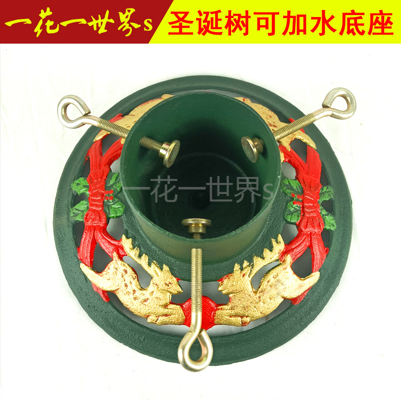 真圣诞树底双铃圣诞树底座装饰云杉真圣诞树配套金属底座包邮