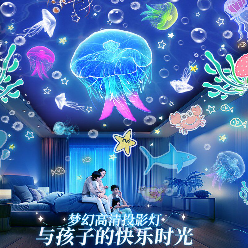 2026新款星空投影灯儿童卧室满天星光女孩生日礼物梦幻氛围小夜灯