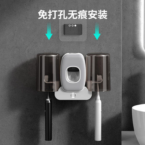智能杀菌牙刷消毒器免打孔壁挂式电动牙刷牙杯架挂墙置物架漱口杯