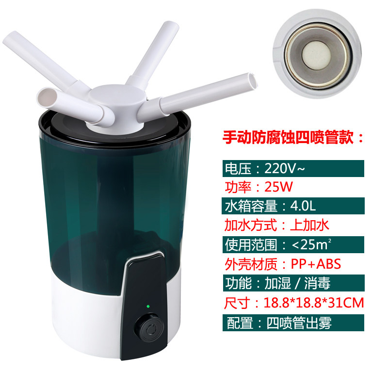 家用静音大雾量香薰空调加湿器净化空气喷雾车载爬宠除甲醛盆植物