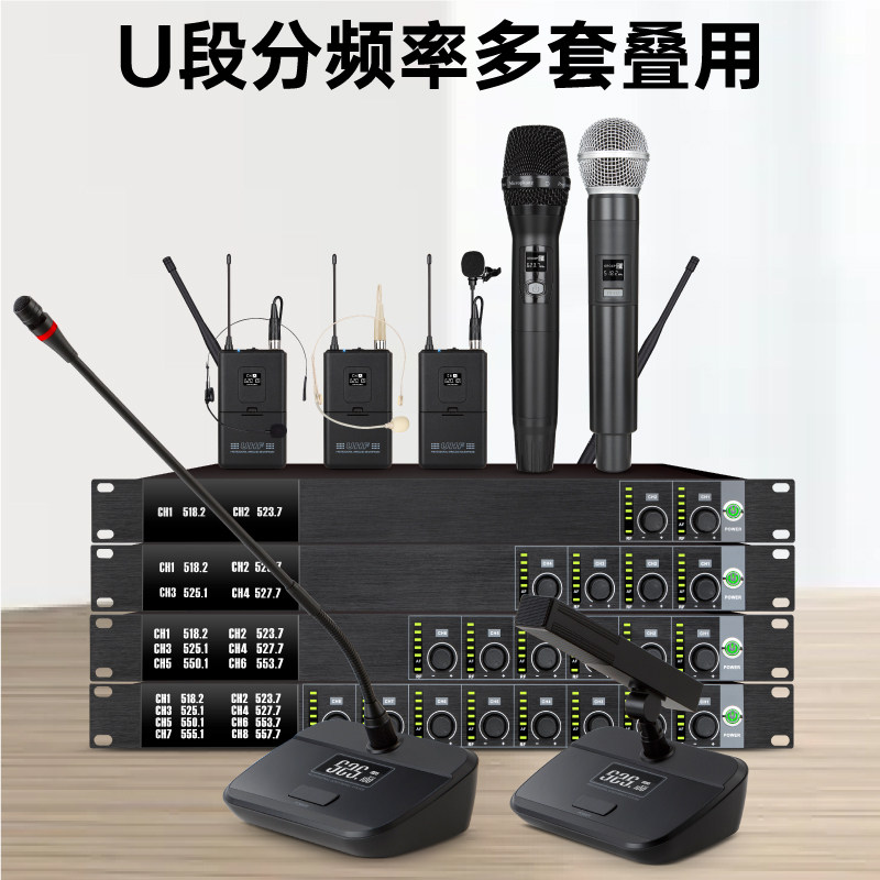 斯文迪一拖六无线会议话筒一拖四八桌面台式鹅颈二方管电容麦克风