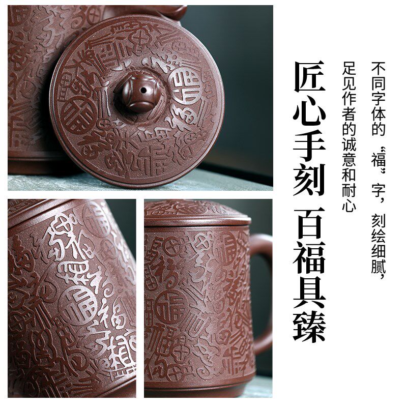 宜兴原矿紫砂杯纯全手工正宗带盖杯子办公茶具老紫泥茶杯百福静悟