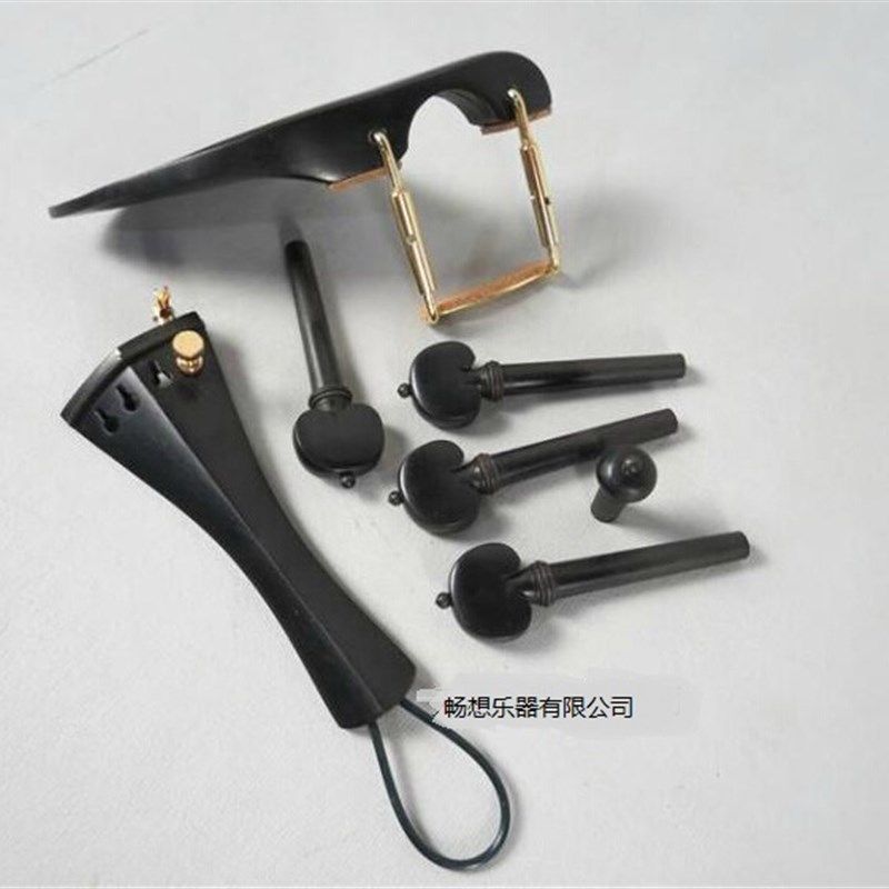 4/4小提琴配件小提琴乌木配件腮托琴轴拉线板尾柱带尾绳微调