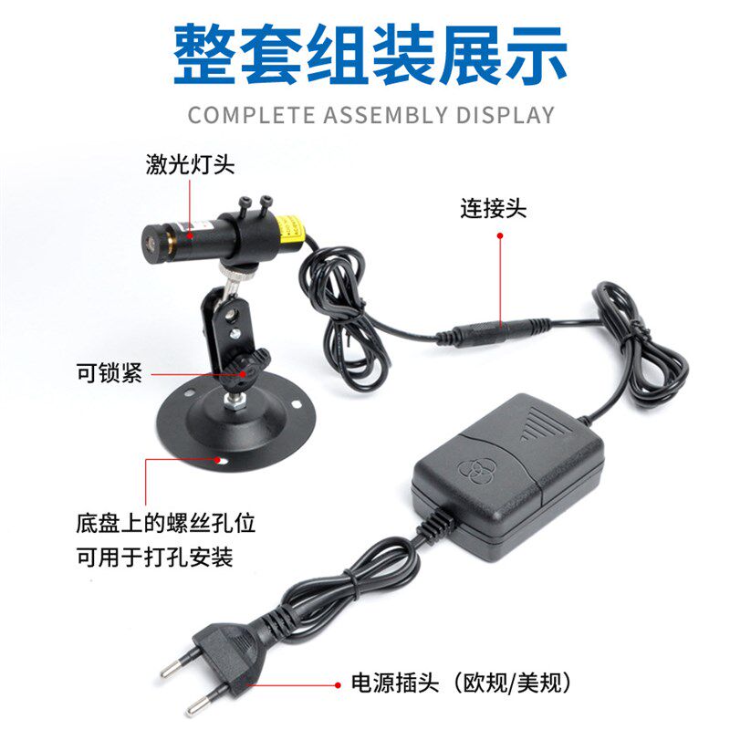 木工裁床红一字激光灯标线器石材桥切机用红外线定位灯十字裁剪灯