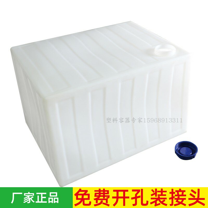 700L方形塑料储存桶七百升房车载方罐长方形运输pe牛筋方箱子加厚